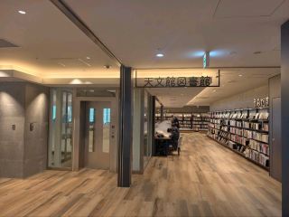 Kagoshima Tenmonkan Library | A Secret Spot to View Sakurajima Right in the City