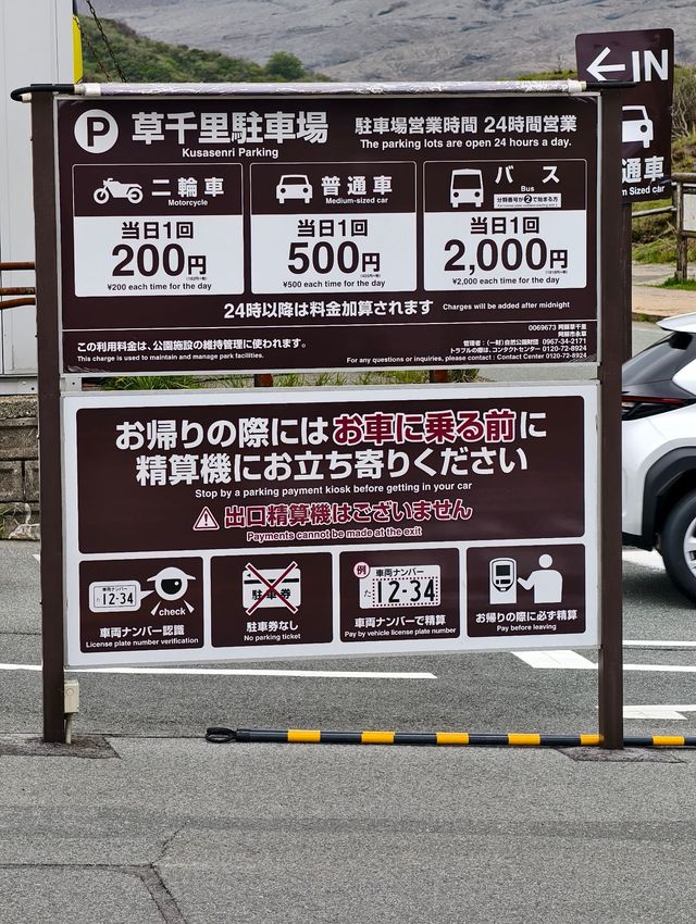 Discover Kyushu’s Best Natural Gem – Mount Aso & New Kusasenri