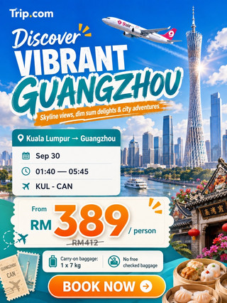 บินไปกว่างโจวในราคา RM389?! เก็บกระเป๋าด่วน! 。