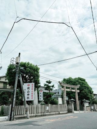 Okayama | Hidden Gem: Okayama Shrine! You Won't Believe How Cute These Charms and Fortunes Are!
