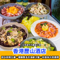 全港 Top 6 自助午餐🍴