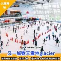 全港溜冰好去處⛸️價格｜開放時間｜優惠