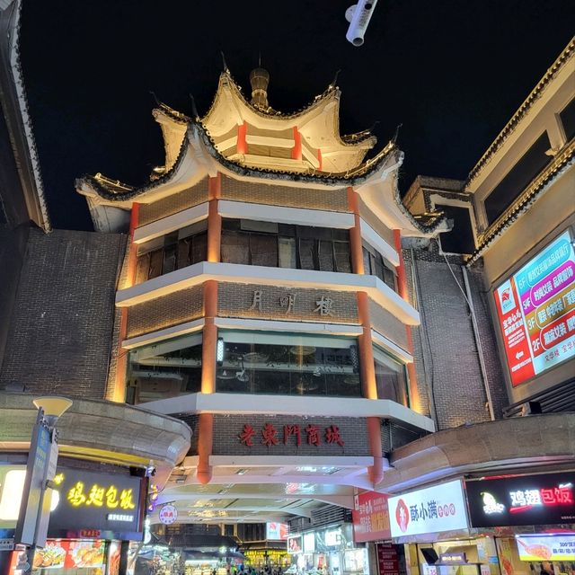 最具代表性的深圳東門老街
