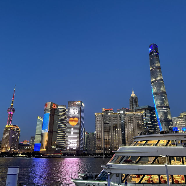 Shanghai City Walk 🌇