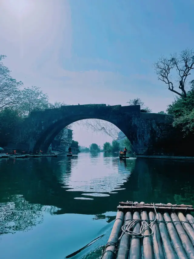 Yangshuo check-in 20 yuan RMB background