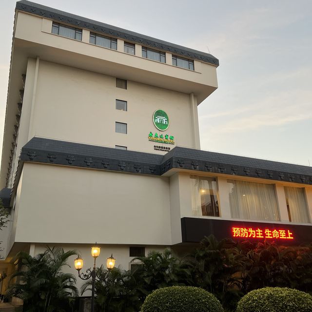  打卡廣州廣東迎賓館（前身為廣州將軍府）