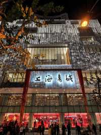 玩轉上海|上海書城 閃耀回歸