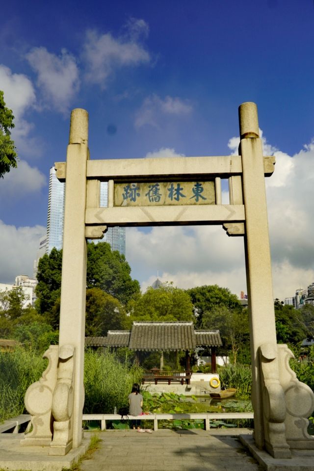 參觀東林書院