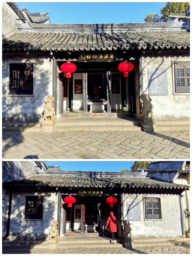 周莊旅居丨古鎮博物館