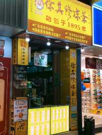 上海自駕海南，途經韶關，那就逛一下風采樓吧