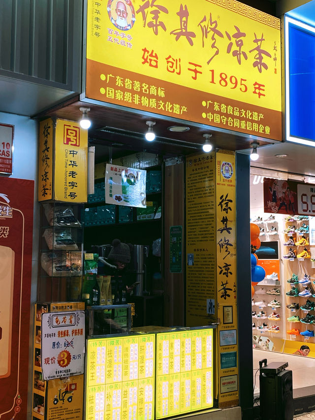 上海自駕海南，途經韶關，那就逛一下風采樓吧