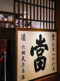 Few in Shanghai are aware of the existence of the "Vault" Museum in Xintiandi.