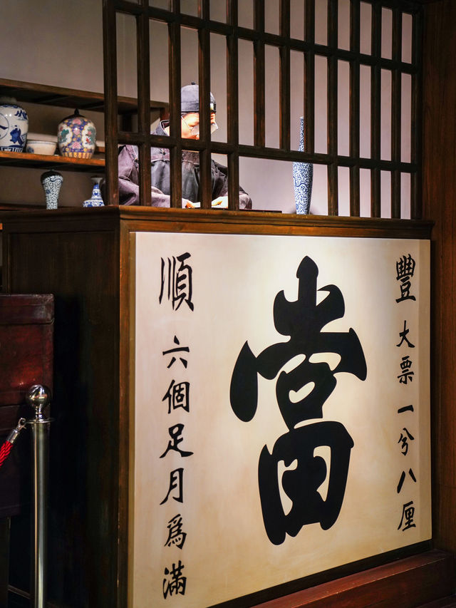 Few in Shanghai are aware of the existence of the "Vault" Museum in Xintiandi.