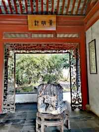 侍御古坊