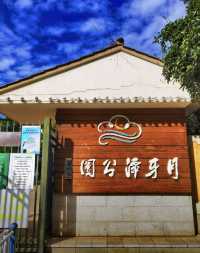 周末親子好去處！！！