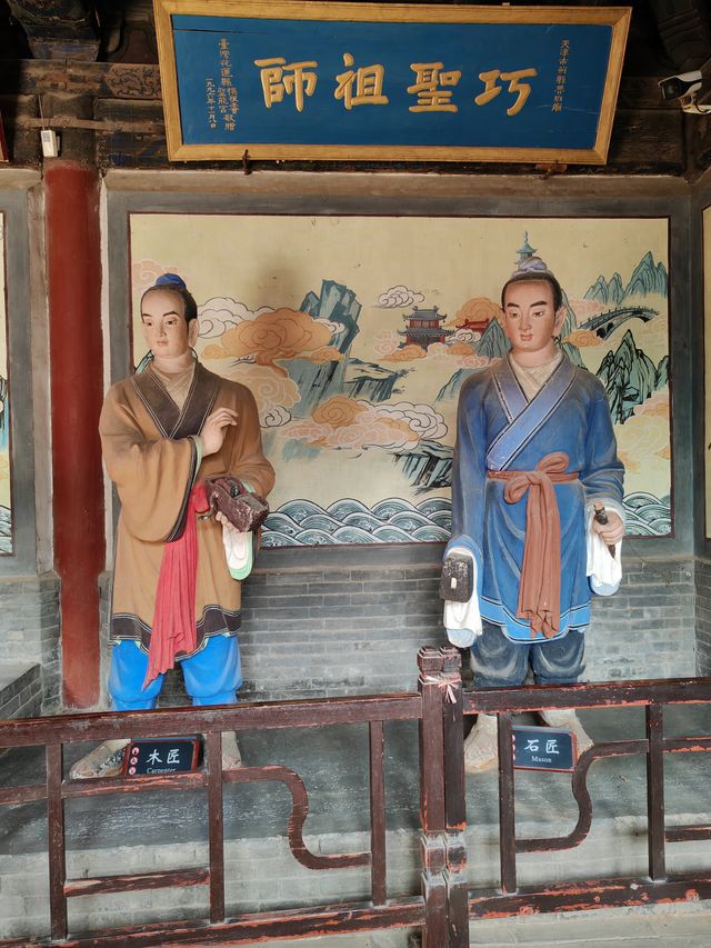 魯班廟（薊州）