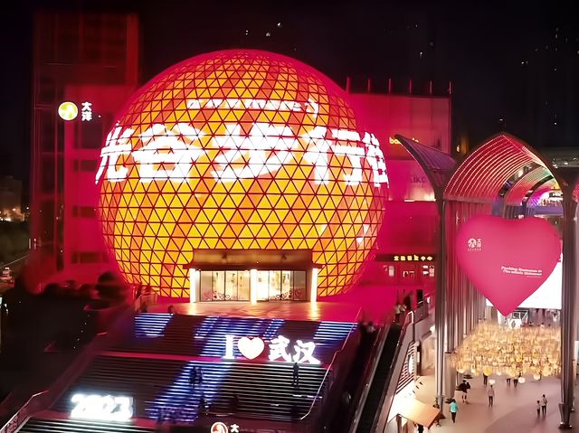 武漢｜世界光谷步行街