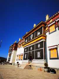 松贊林寺