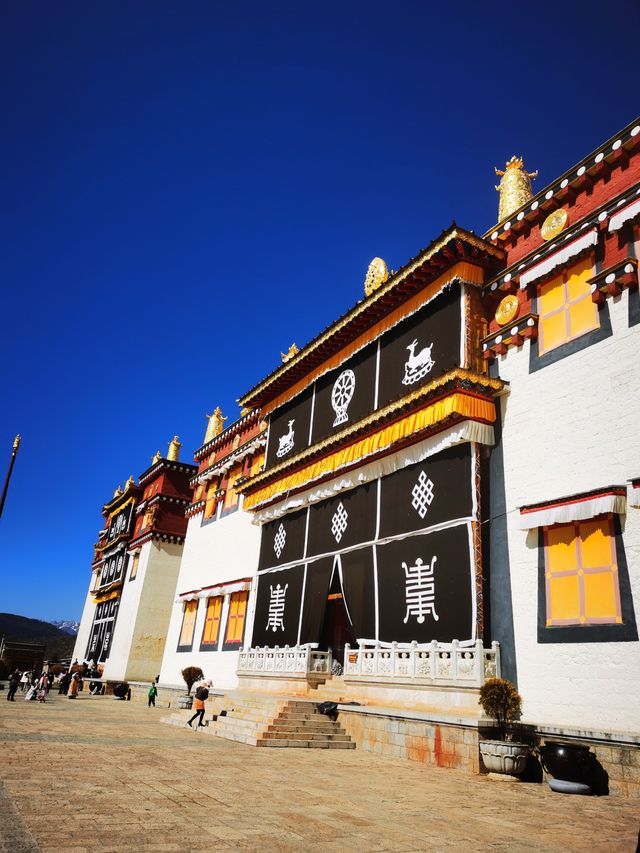 松贊林寺
