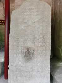 隋唐皇家寺院——麟游縣慈善寺
