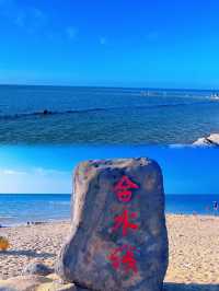 被這片海治癒，陸止於此，海始於斯，北緯20°13’14’’南極村