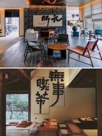 雅安元所!與千年古剎為鄰的禪意酒店