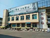 湖南·岳陽常德益陽株洲湘潭婁底懷化