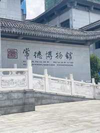 這是里陶淵明筆下的世外桃源也是常德