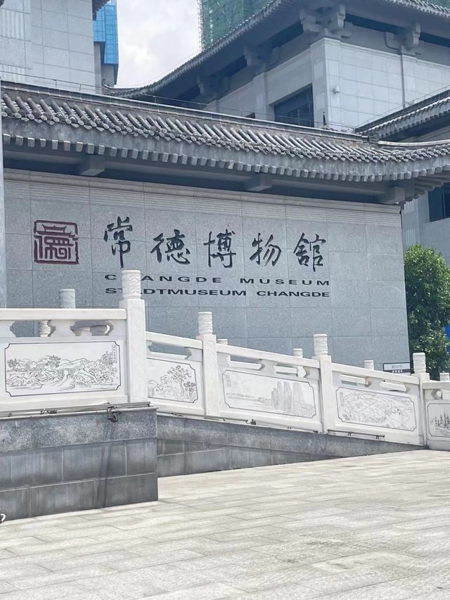 這是里陶淵明筆下的世外桃源也是常德