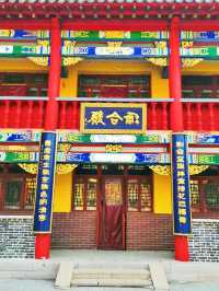 鞍山·慈航寺‖體驗佛教勝地的特色文化