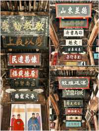 武義郭洞古生態村，去感受古村的古樸煙火氣以及自然的魅力！