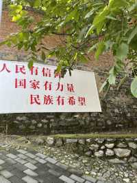 長城腳下的寶藏文藝村兒已是next level