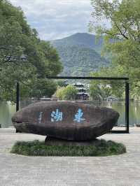 山色湖光太迷人｜臨海·東湖