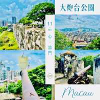 打卡澳門大炮臺公園