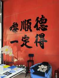 佛山順德｜容桂漁人碼頭｜一日遊