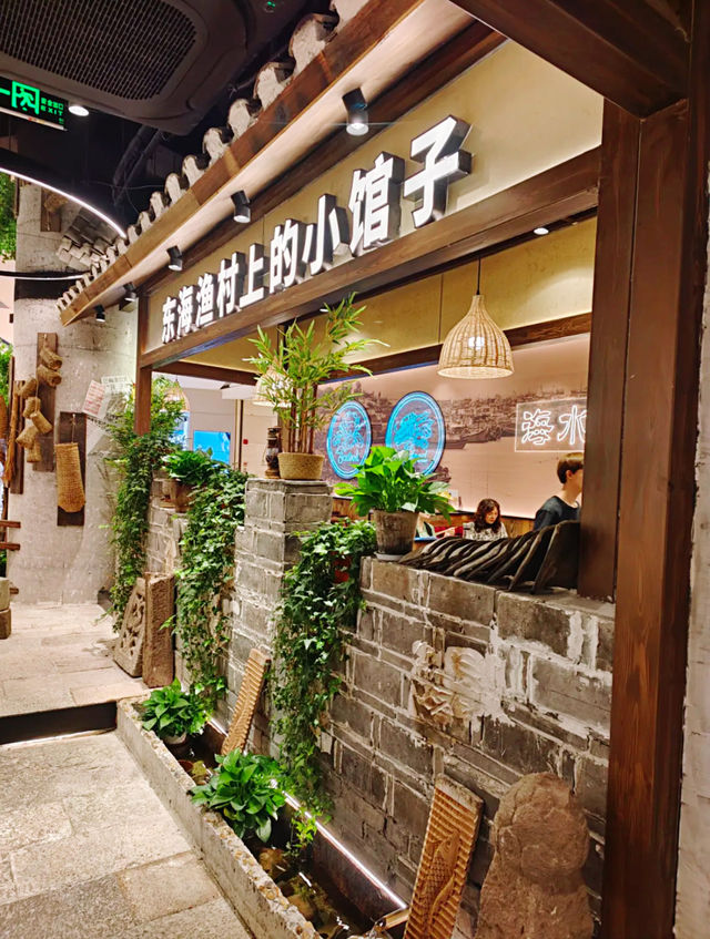 舟山漁村有點遠,在上海都可以品嚐到舟山海鮮。
