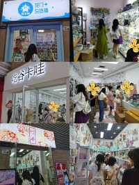 深圳吃谷大冒險 🌟