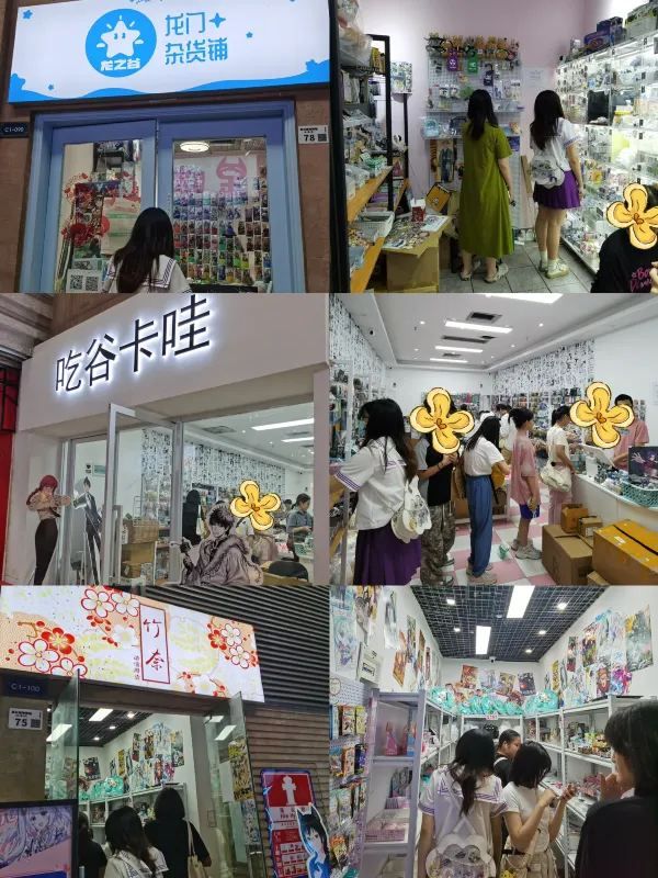 深圳吃谷大冒險 🌟