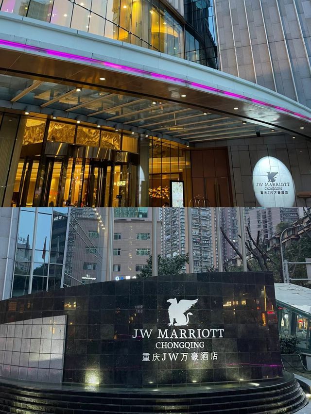 重慶JW萬豪酒店擁有家庭般溫馨而寧靜舒適的環境。