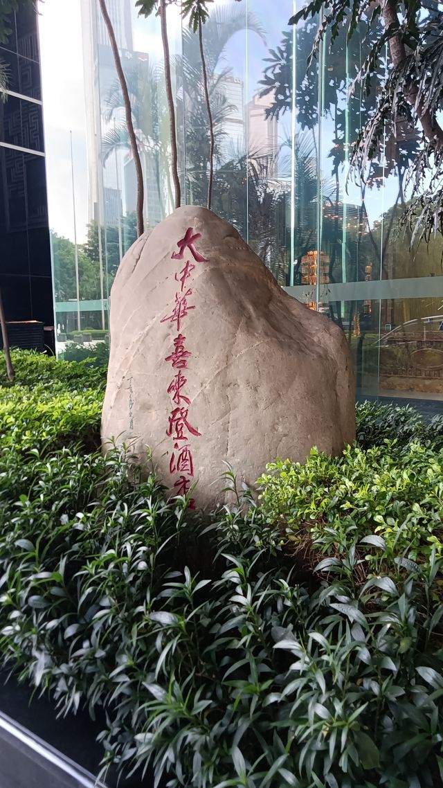 深圳向日葵公園·青綠&清幽。