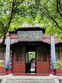 河南南陽花洲書院｜岳陽樓記。