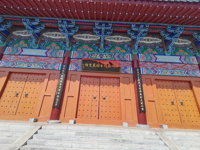 南陽鄧州。