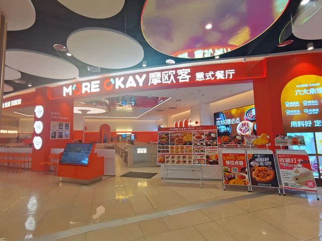 性價比極高的平價西餐廳。