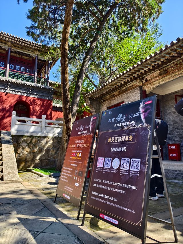 國慶來山西吧！景美，麵香，古建讚。