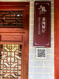 時名誰可嗣  二子皆賢良一一蘇洵。