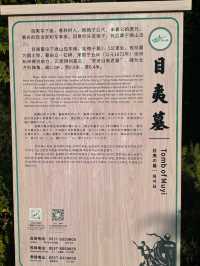 濟寧微山湖之旅：微山島探秘。