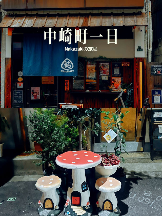 大阪最具中古魅力的中崎町行程攻略，在這裏漫步自由路