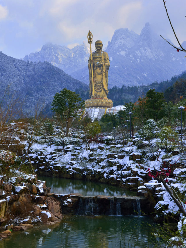 九華山真的迎來了2025年的第一場雪了。
📢📢號外號外，九華山是真的下雪❄️啦