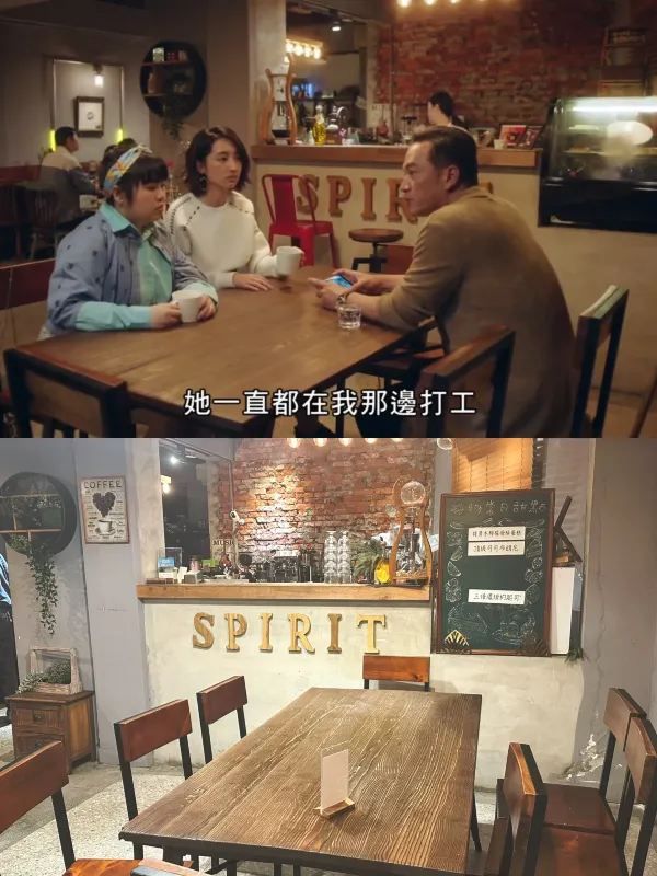 台南 | 想見你·平行時空