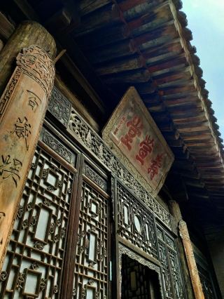 Pucheng Wang Yiqian's Former Residence | Memories in Ancient Courtyards